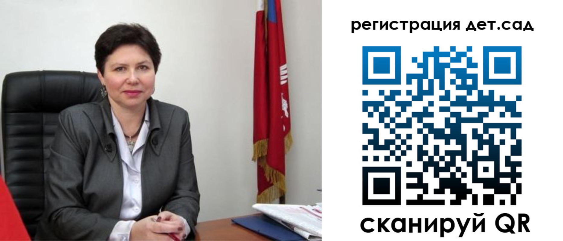временная регистрация собственник в Кулебаки