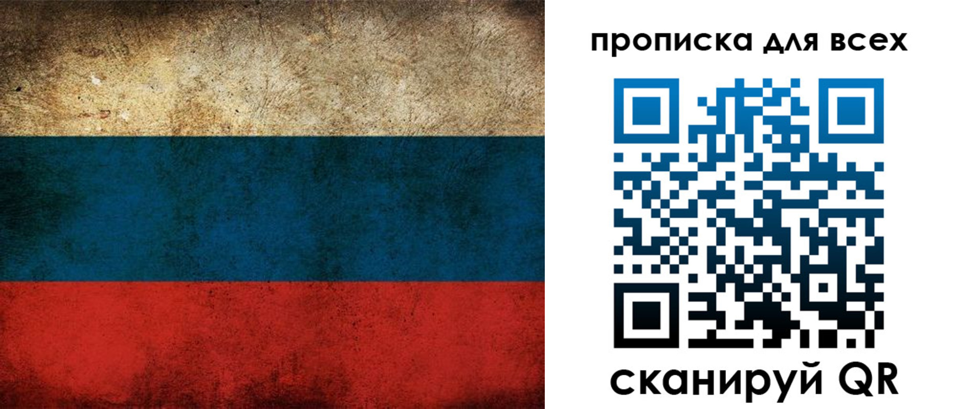 купить прописку в Кулебаки